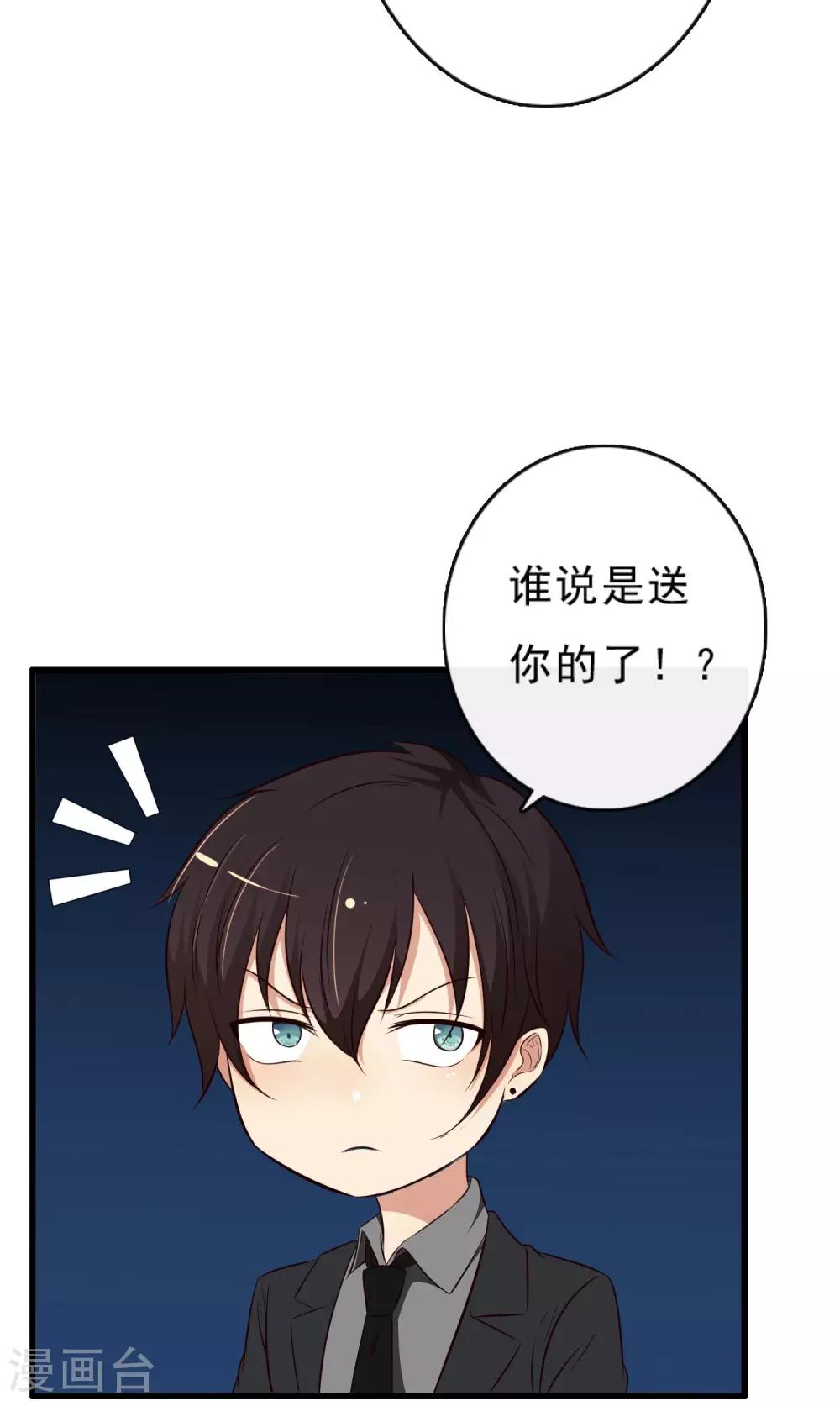 第8话36