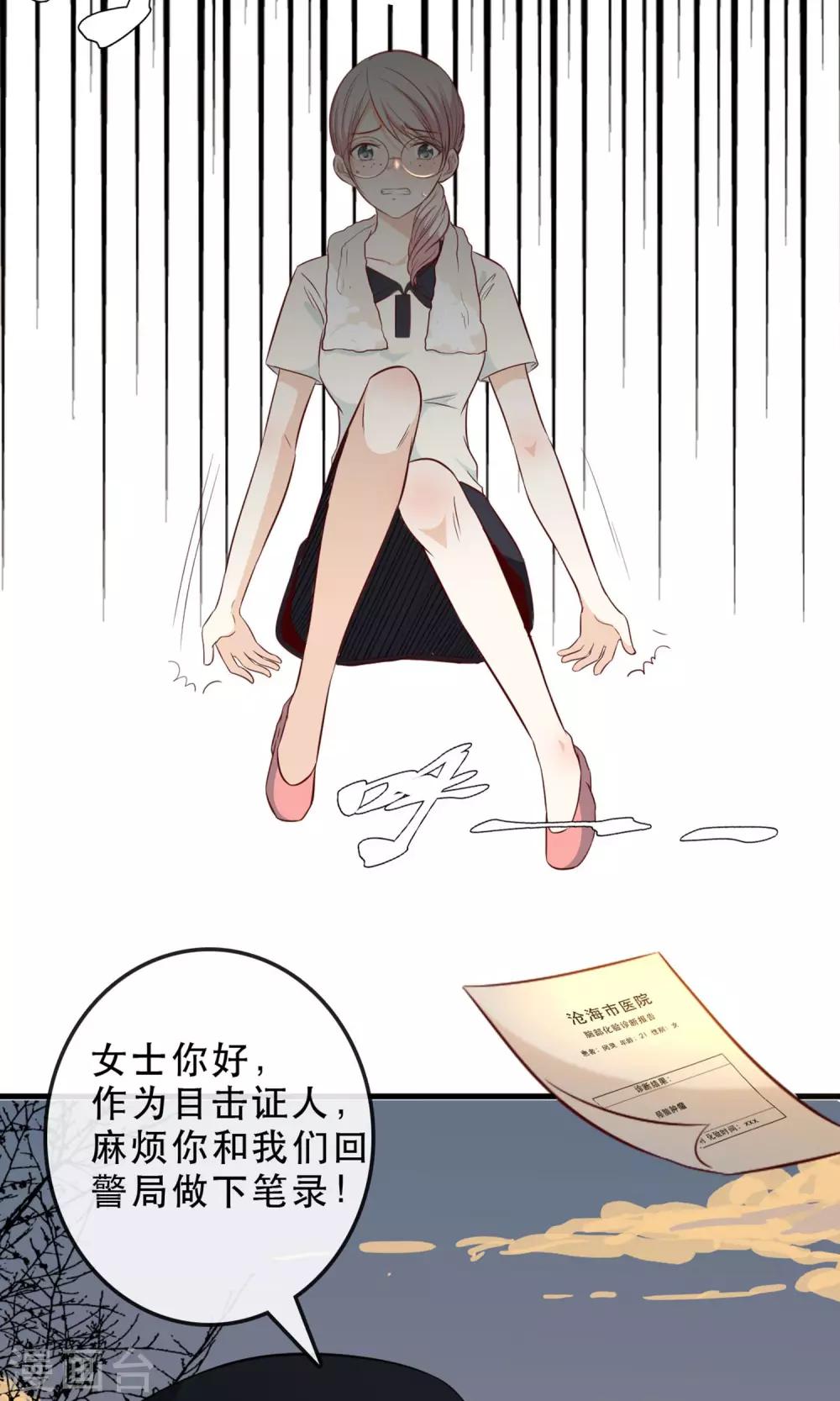 第2话18