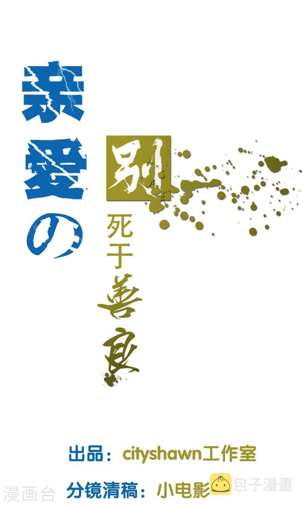第4话0