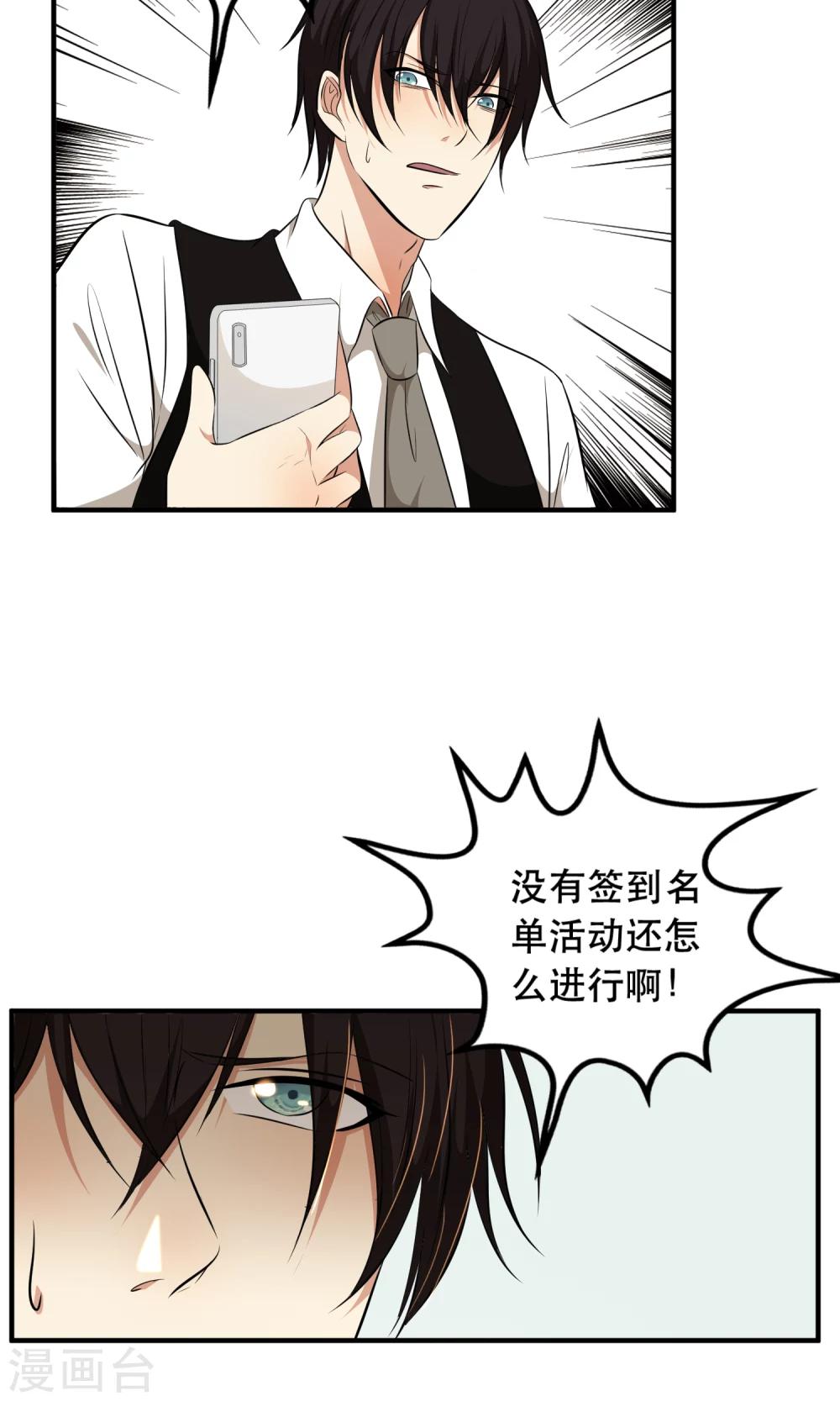 第12话11