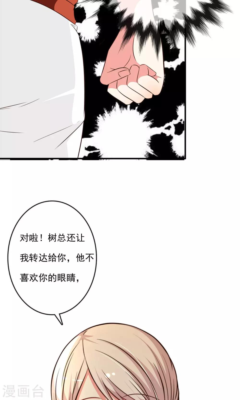 第6话15
