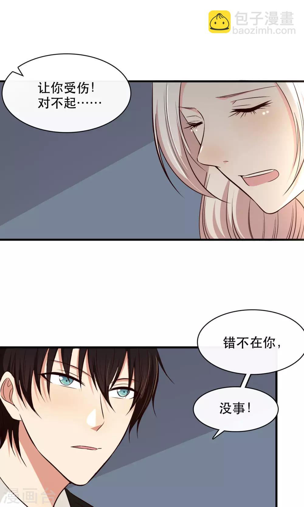 第18话21