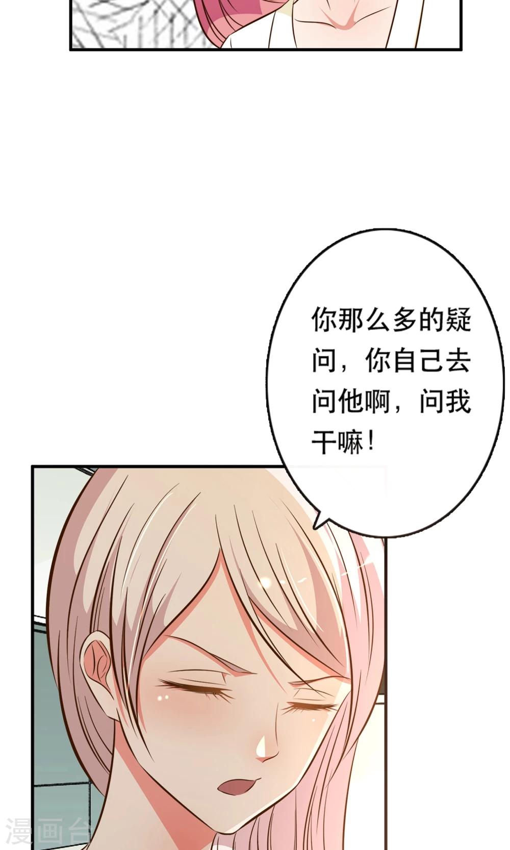 第9话45