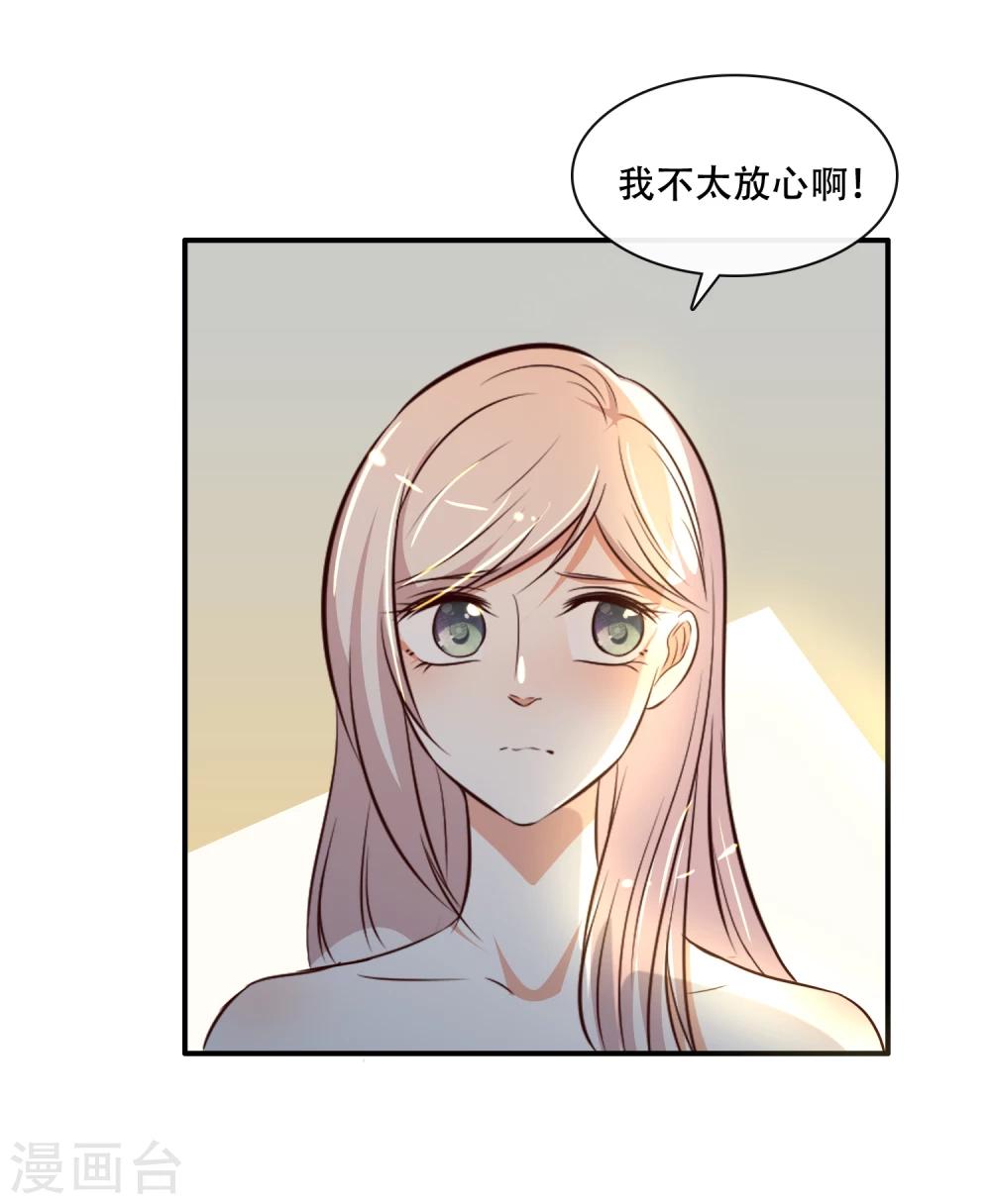 第49话2