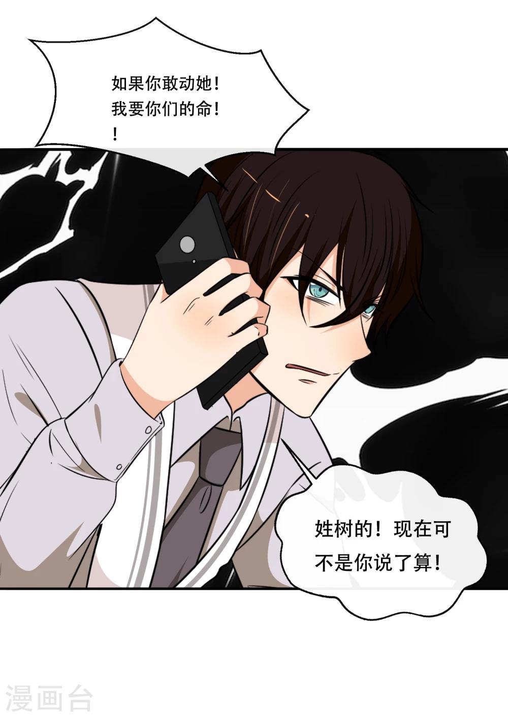 第53话2
