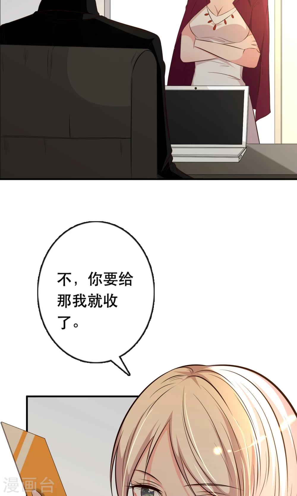 第10话53
