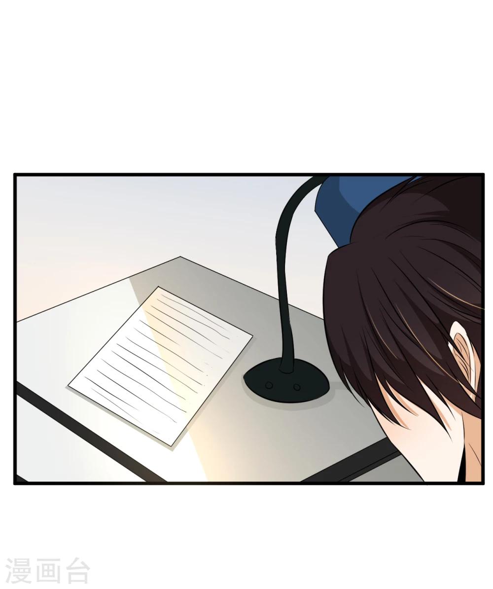 第59话13