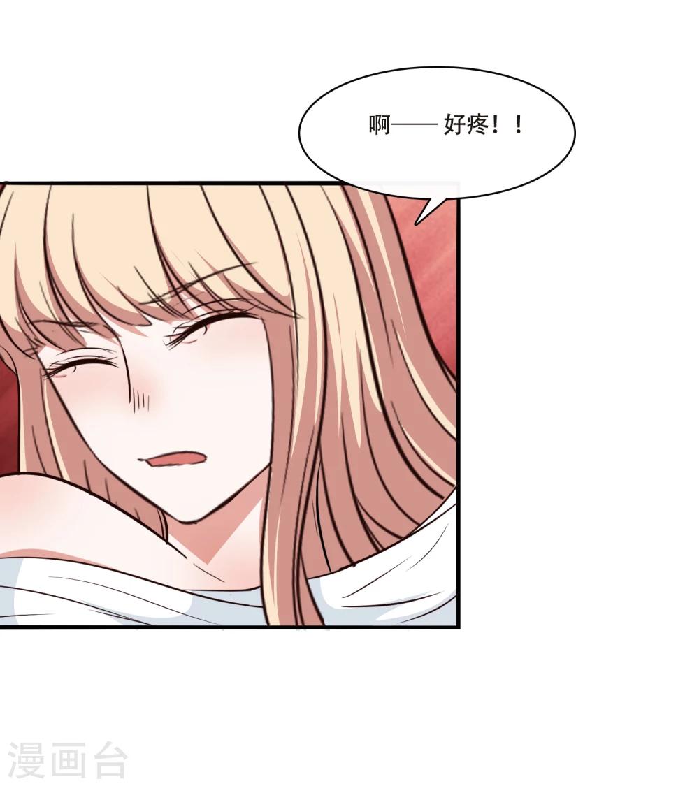 第50话17