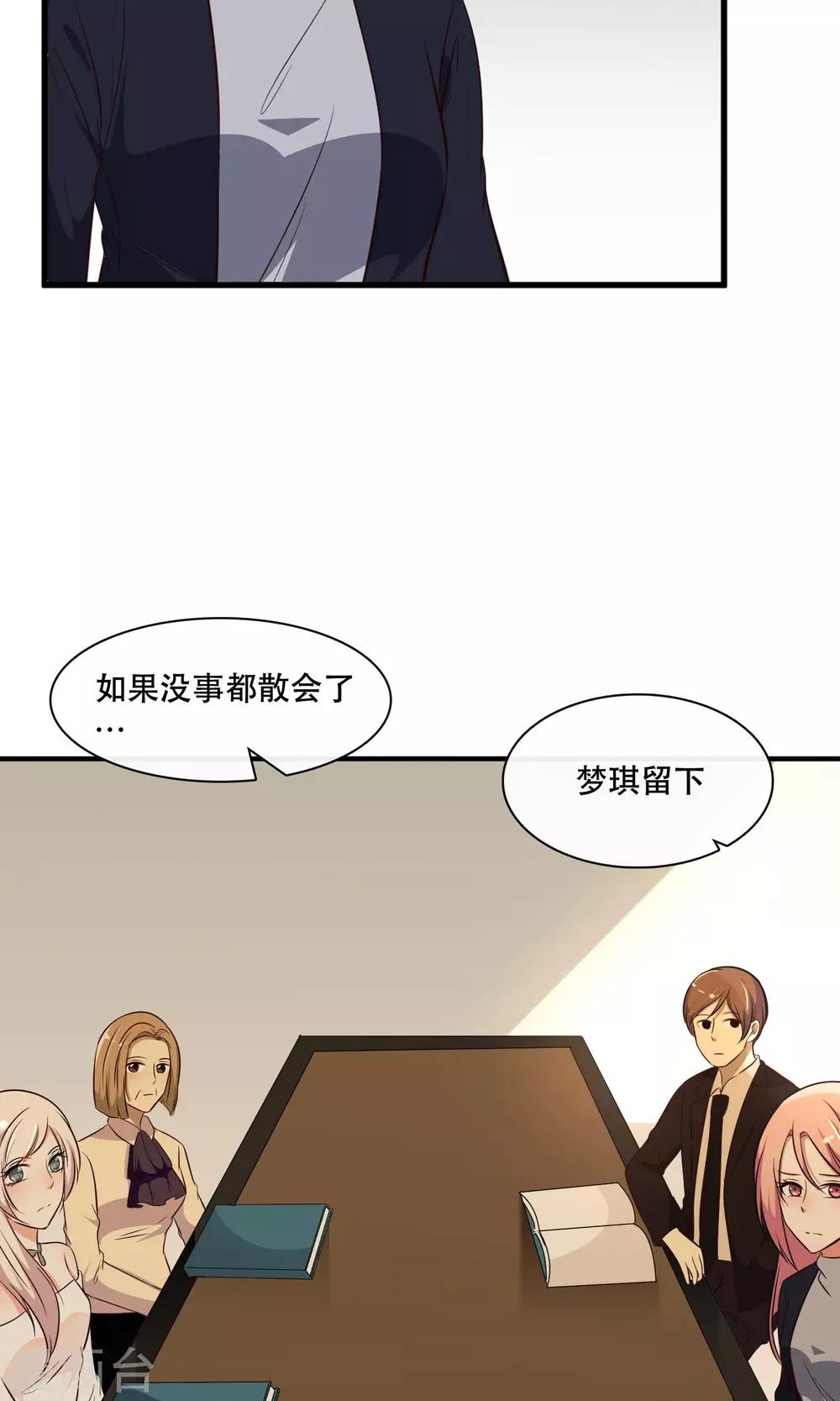 第13话21