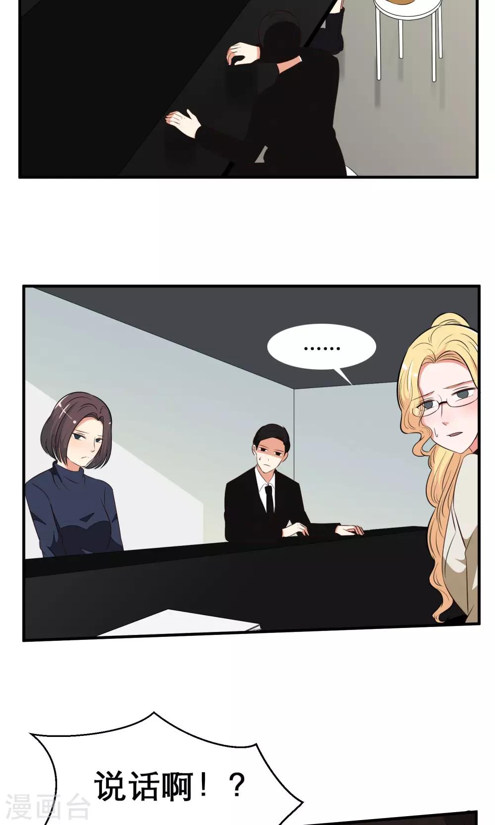 第34话16