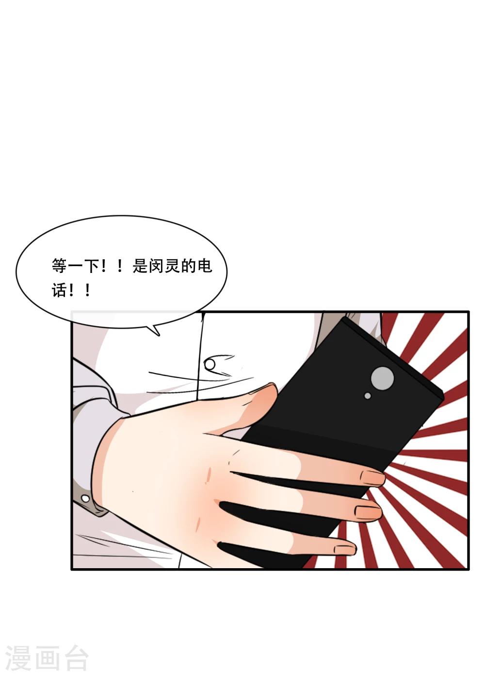 第52话11