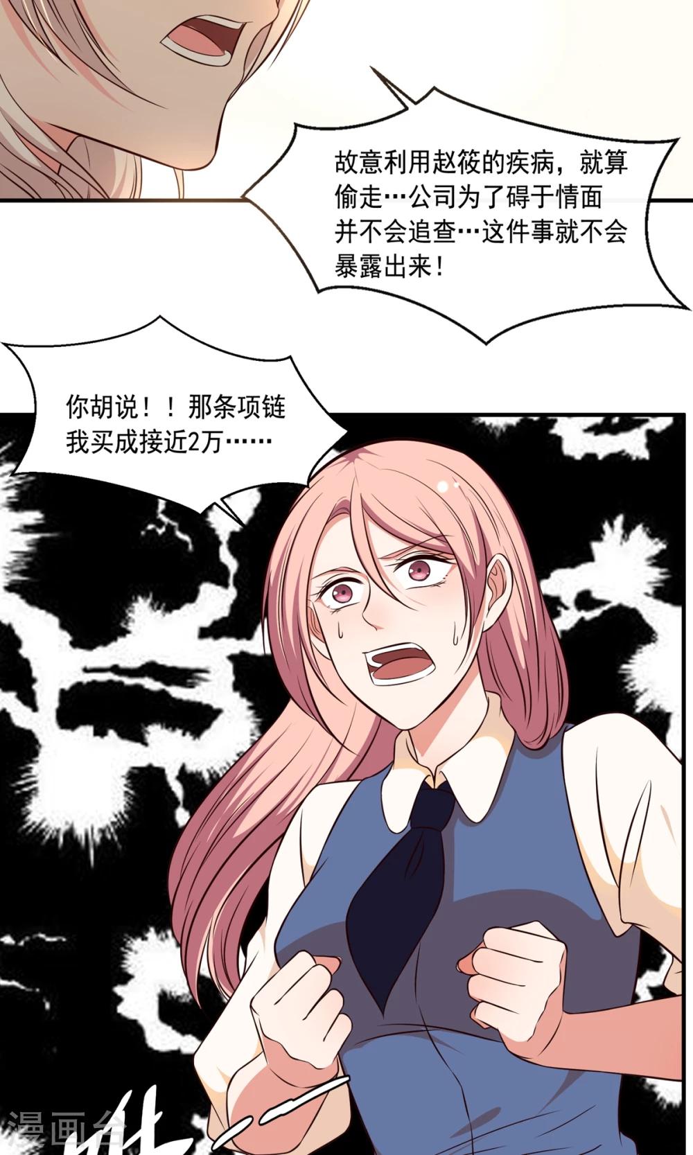 第21话59