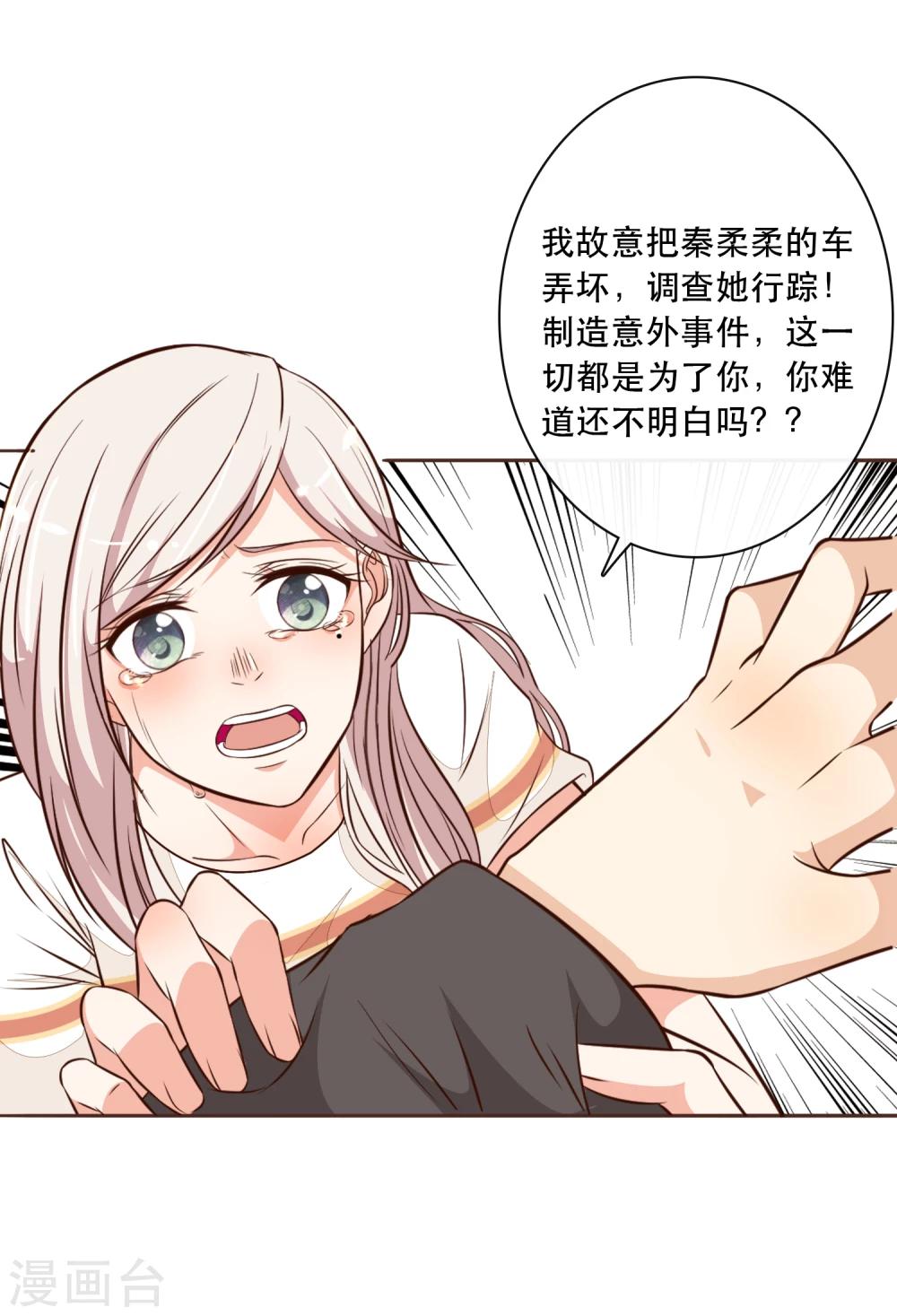 第39话8
