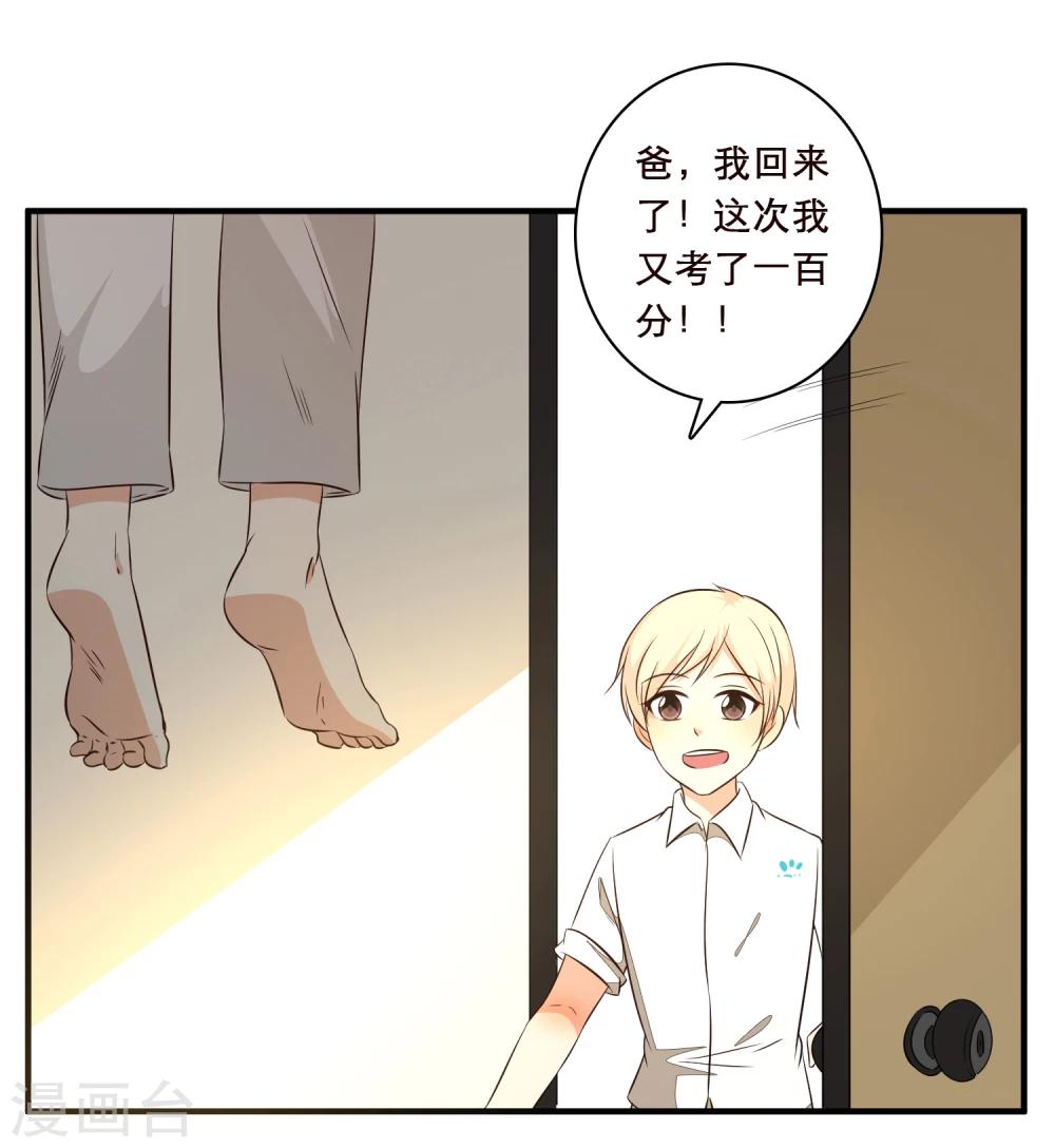 番外216