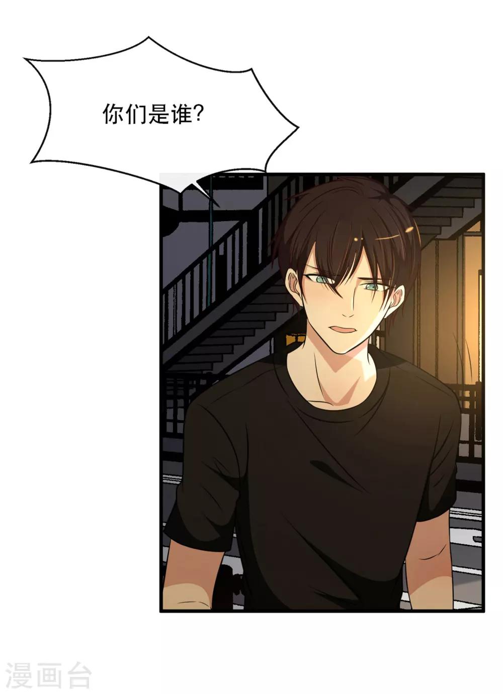 第45话7