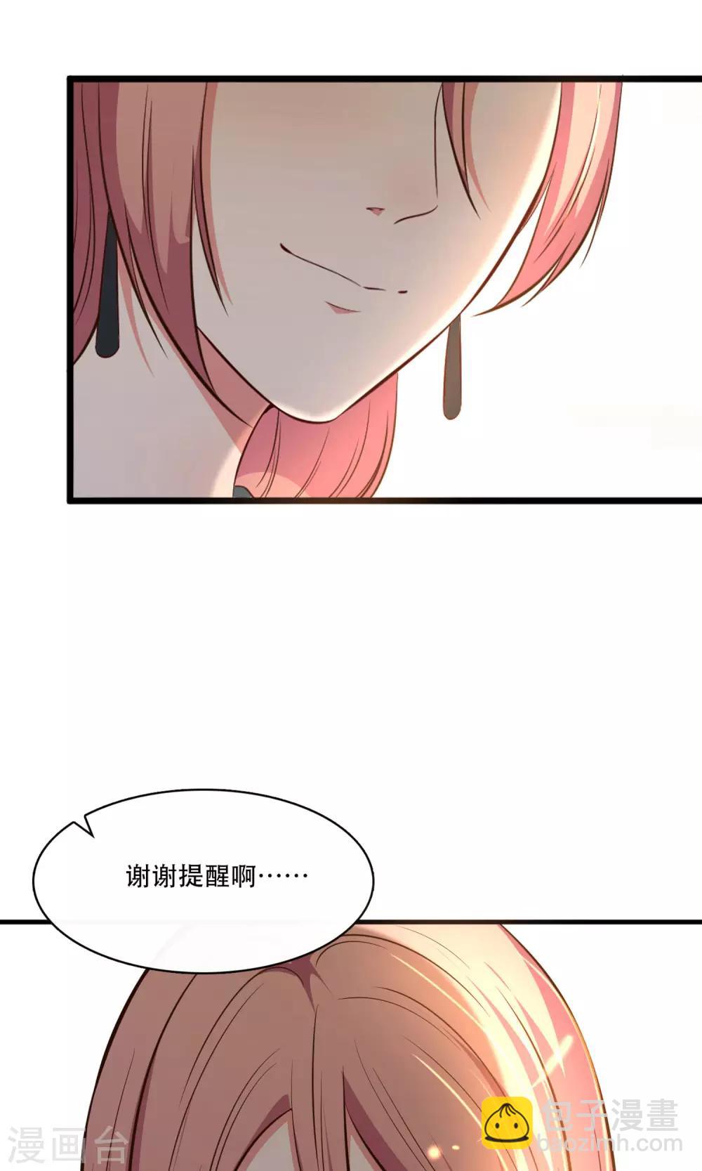 第16话10