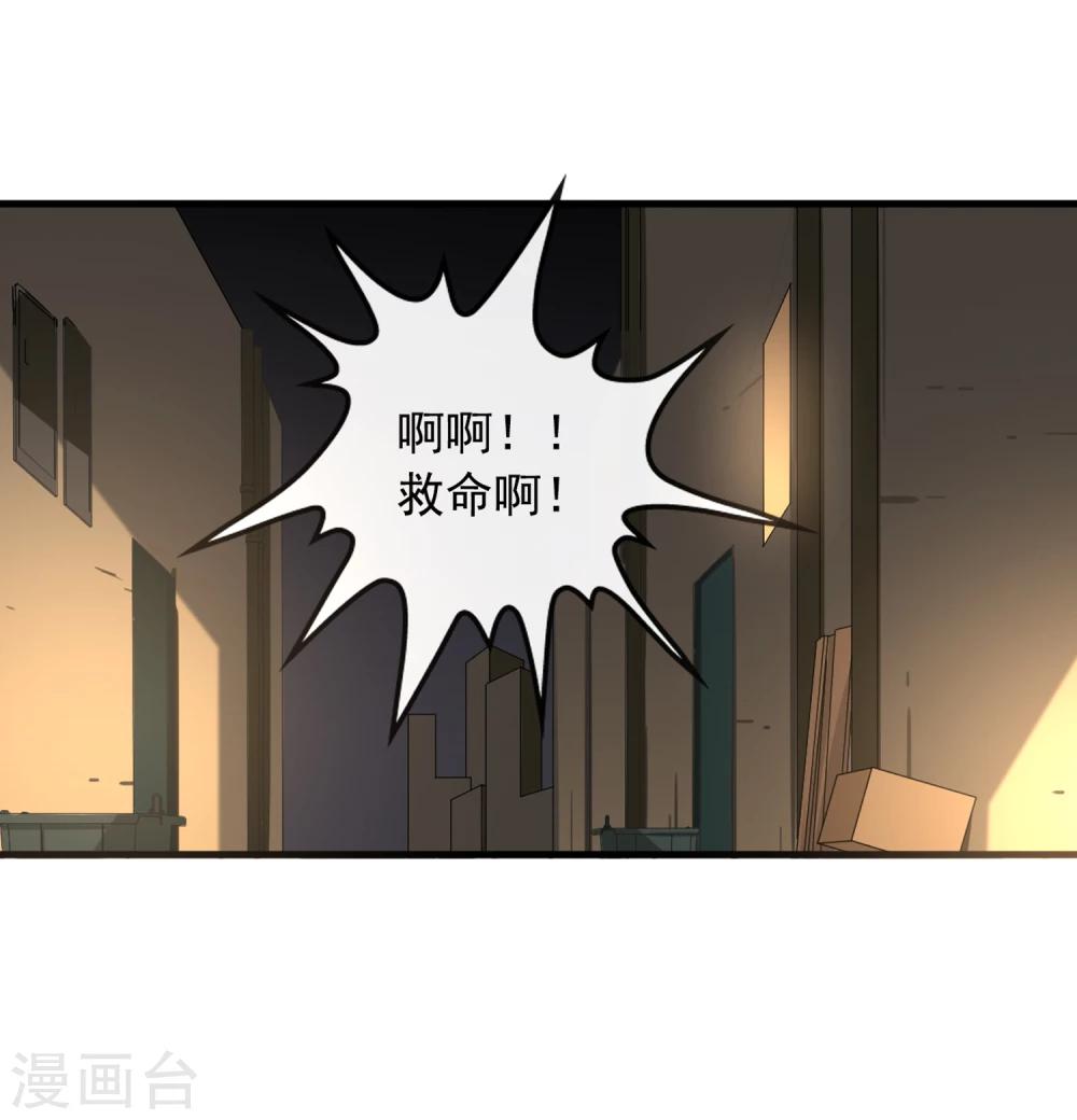 第46话5