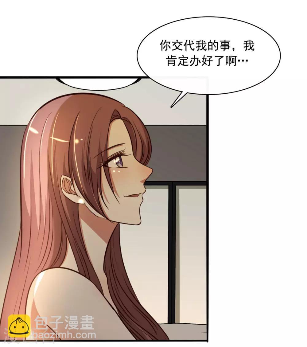 第47话4