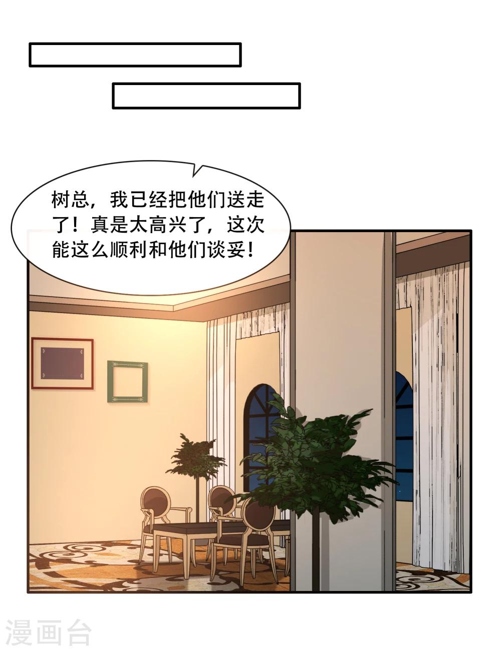 第49话16