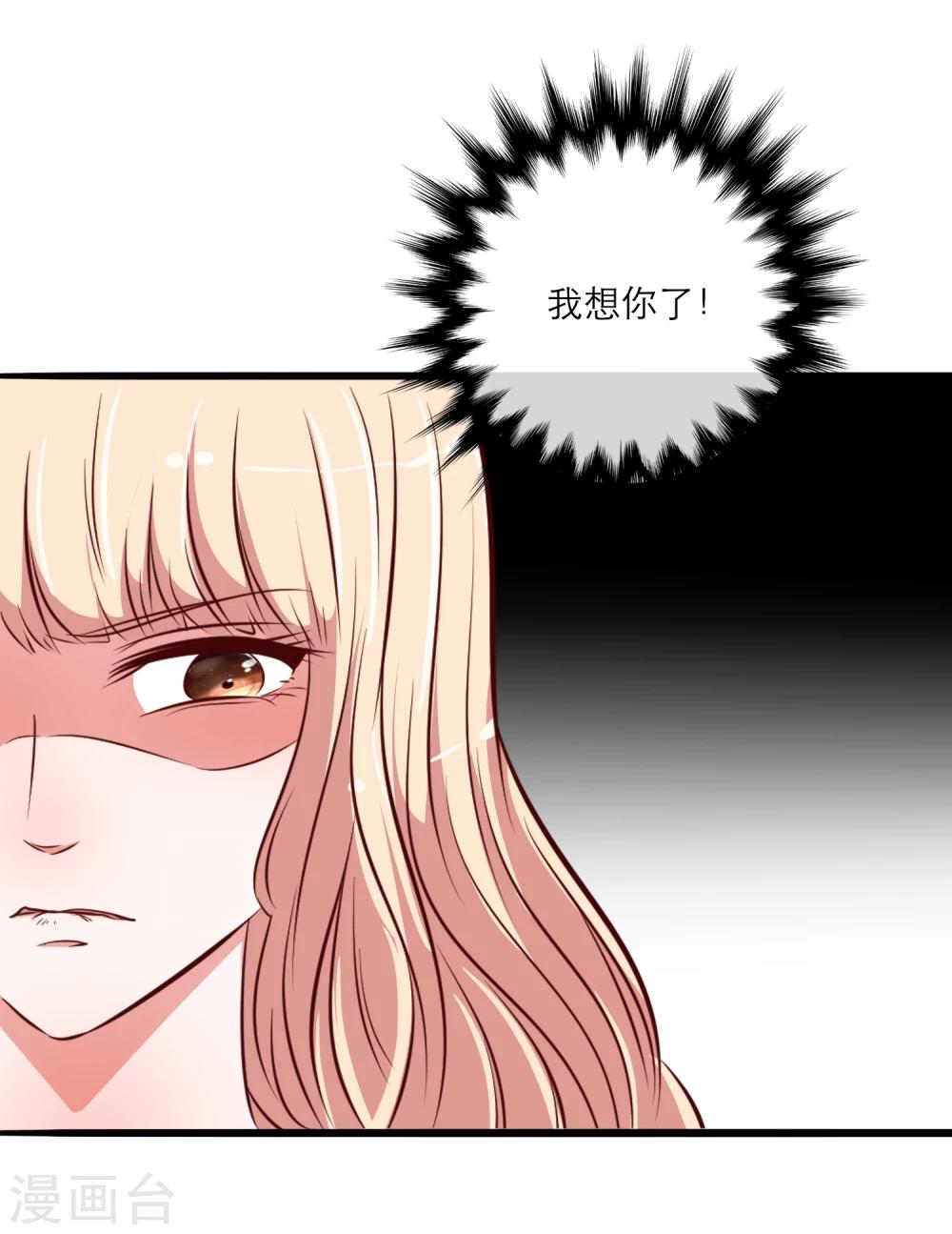 第50话7