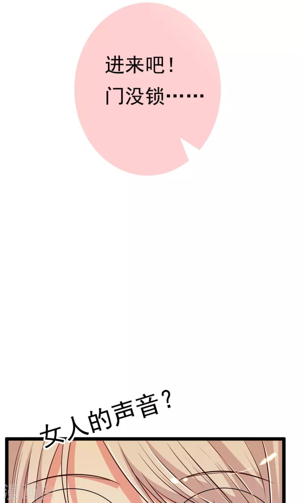 第5话53