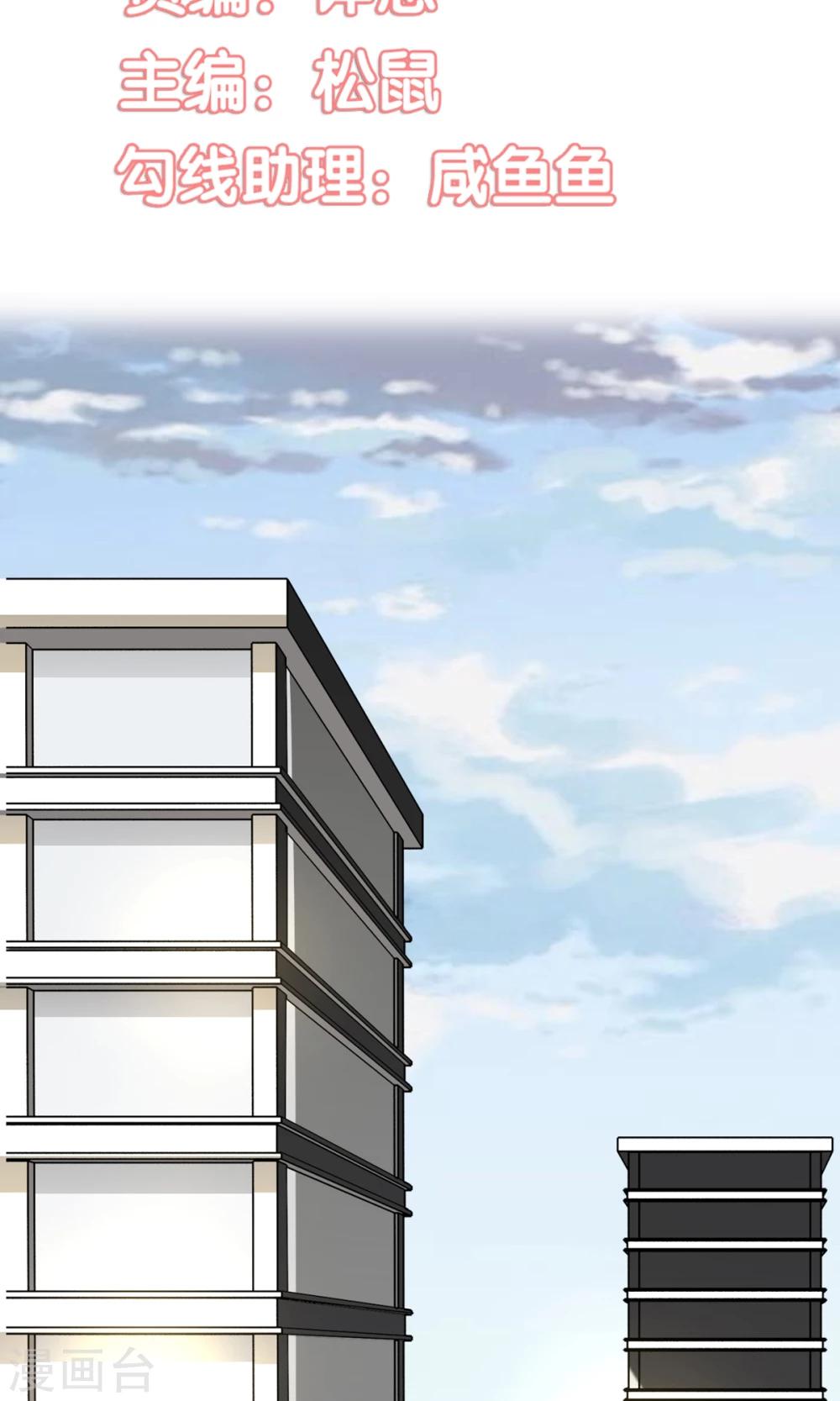 第21话1