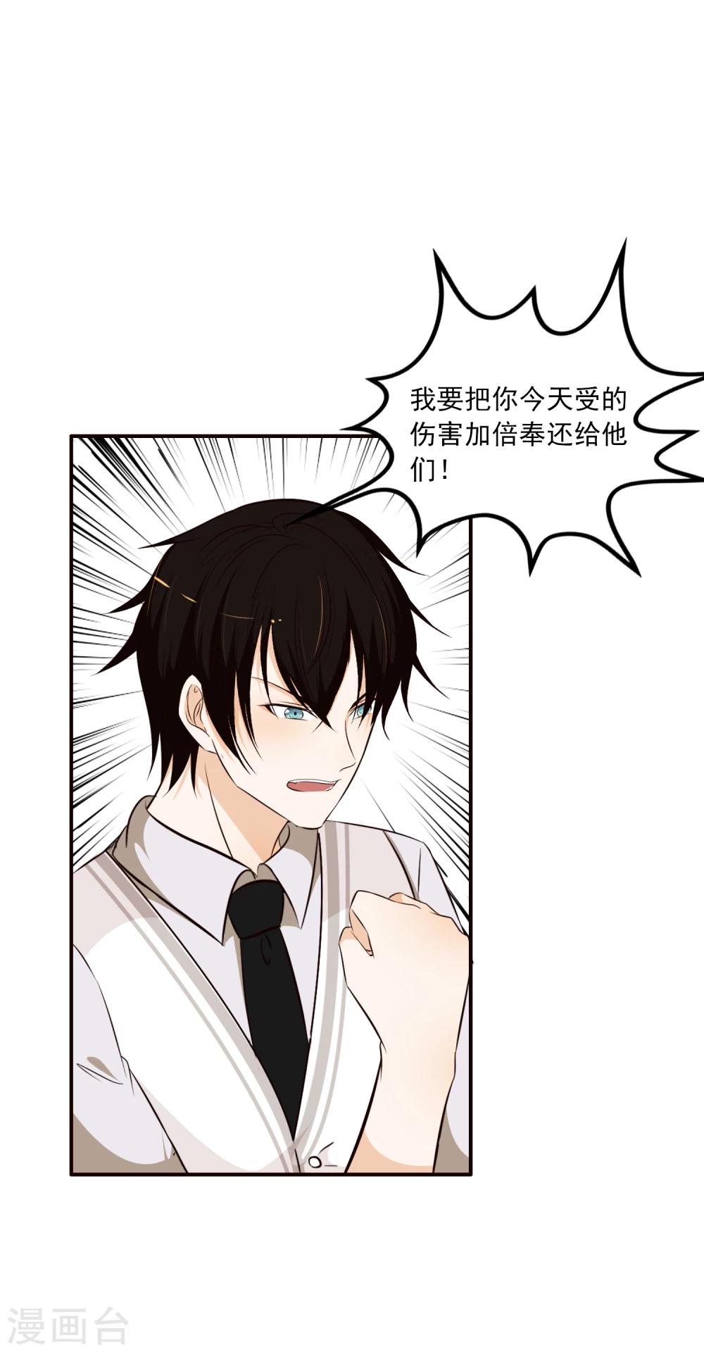 第56话4