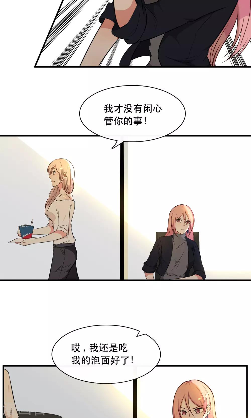 第14话22
