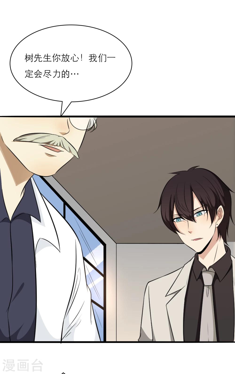 第38话18
