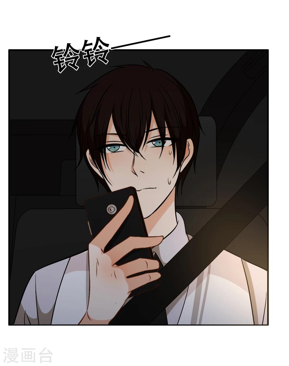 第54话14