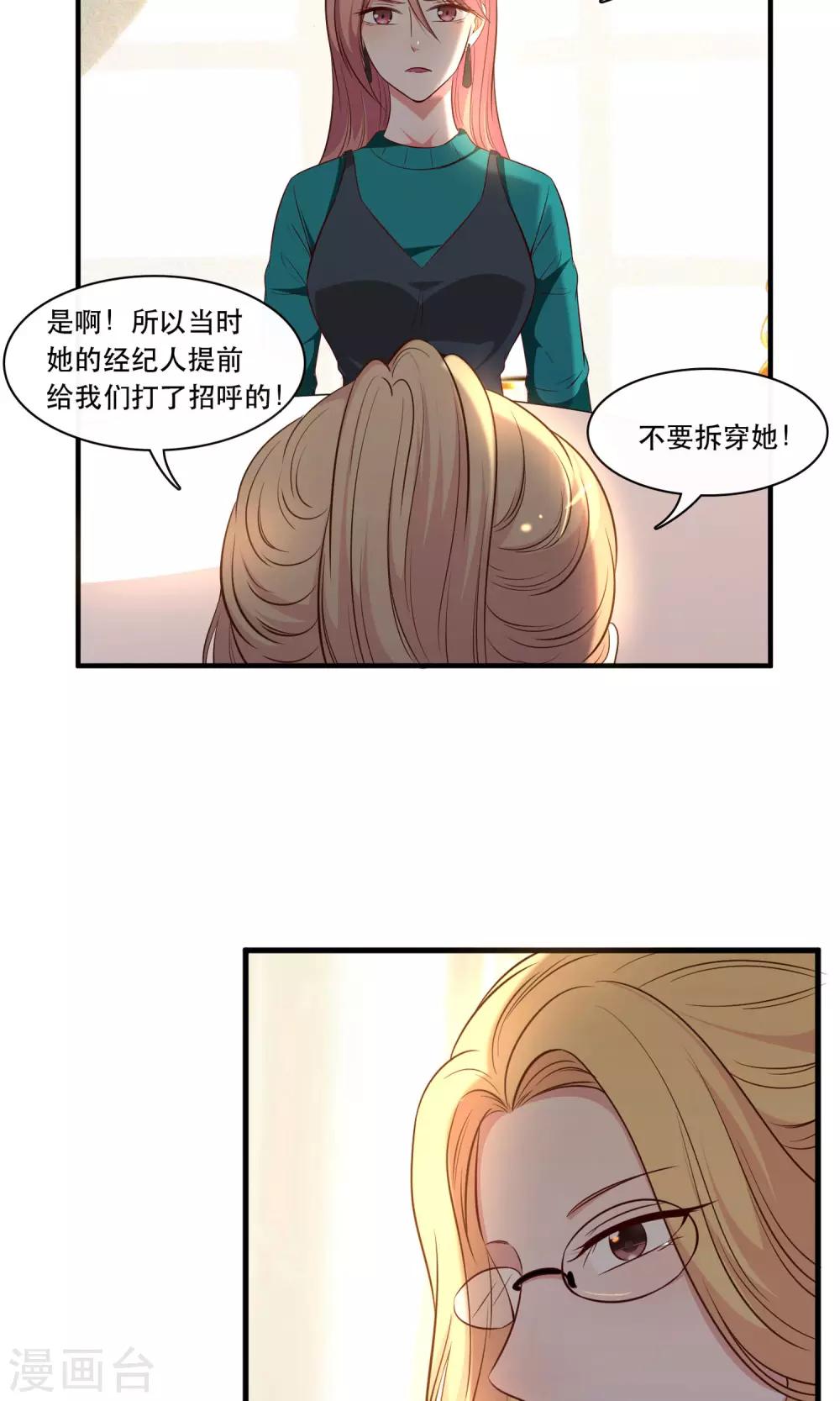 第16话8