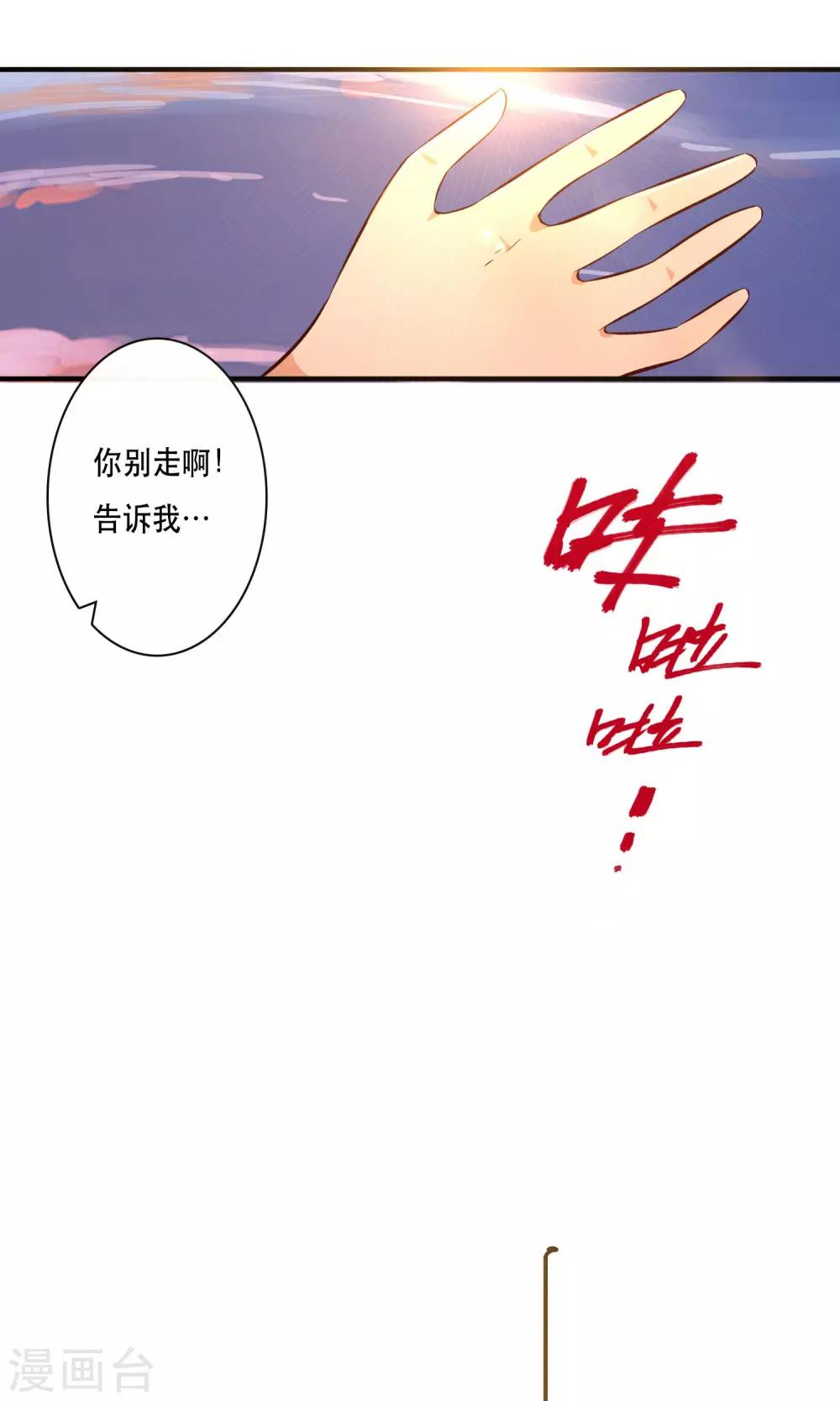第3话36