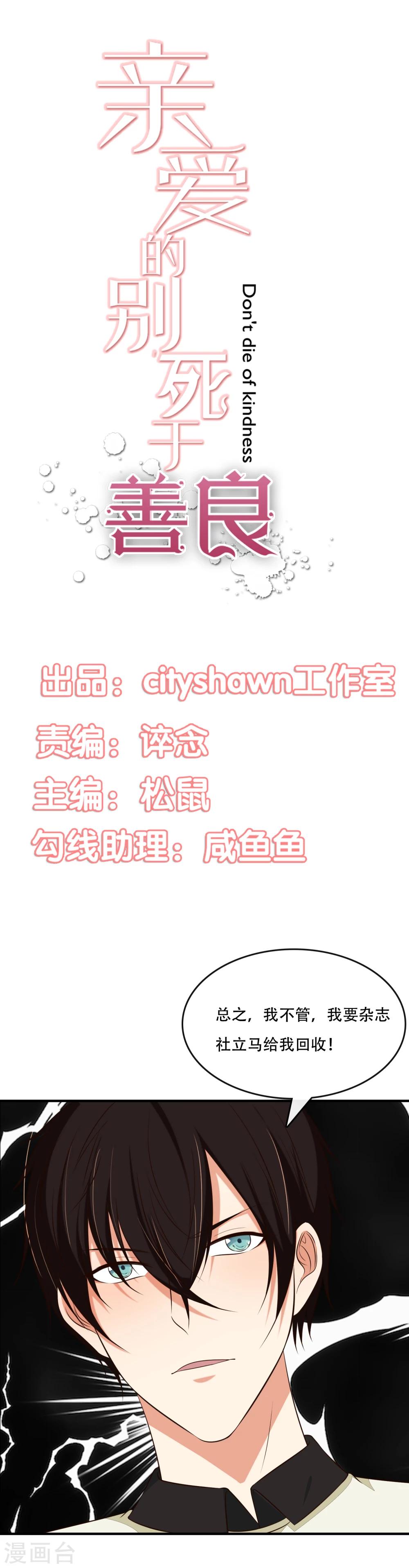 第35话0