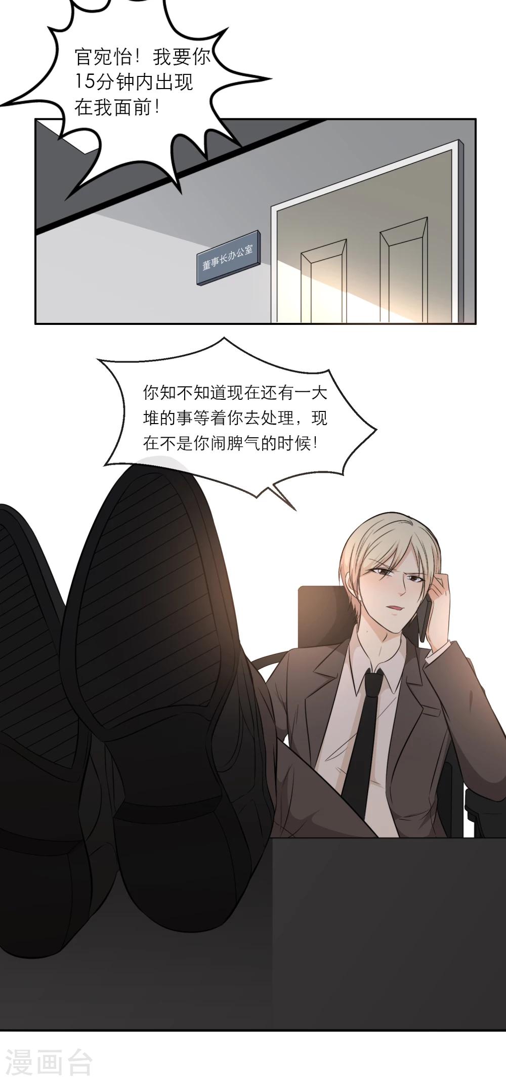 第38话21