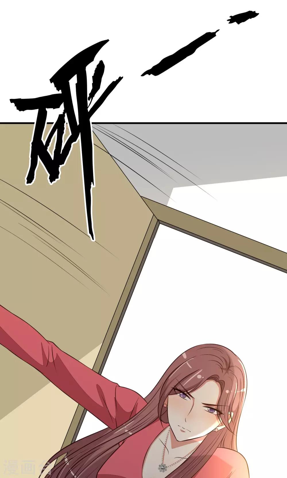第34话6