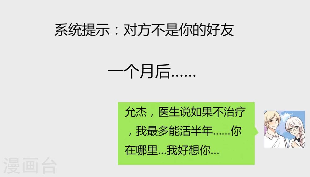 第31话22