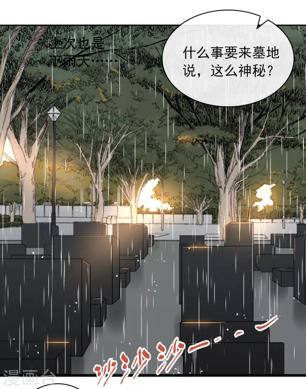 第40话18