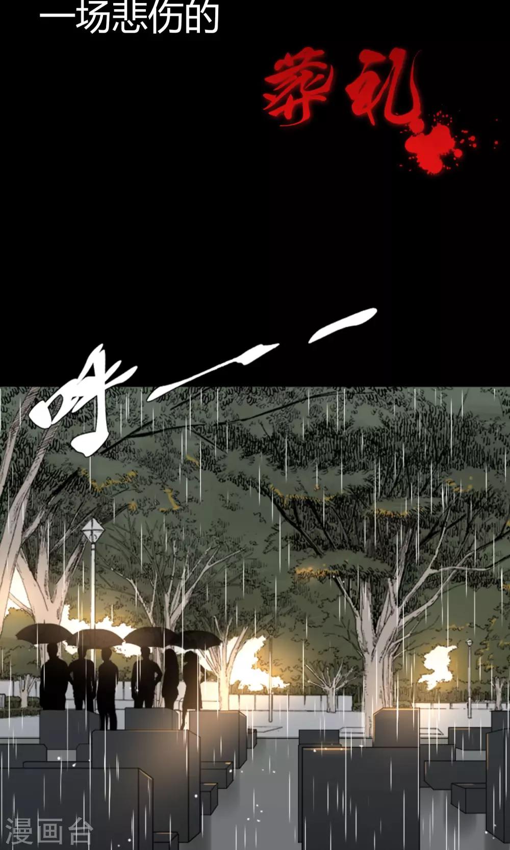 预告1