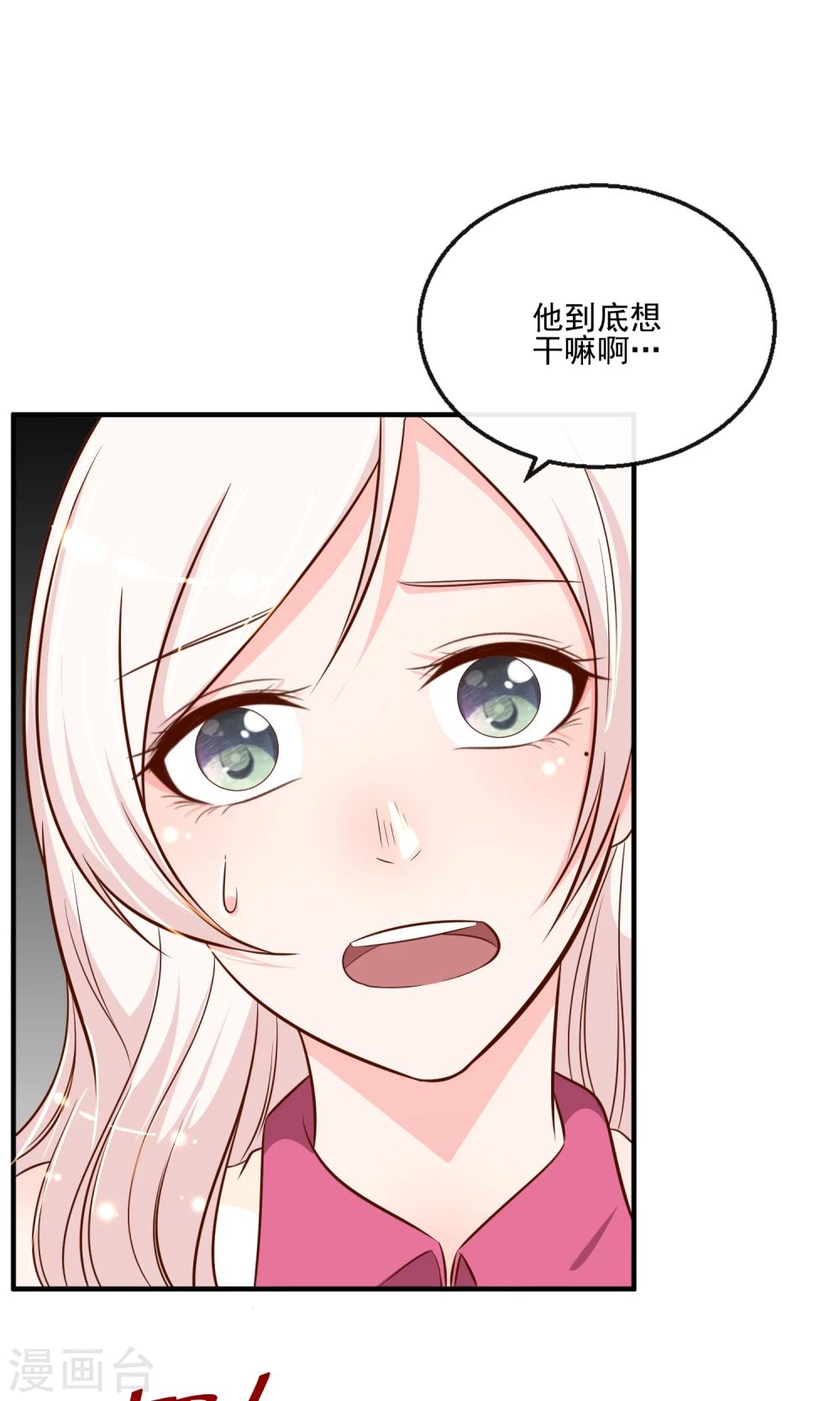 第19话3