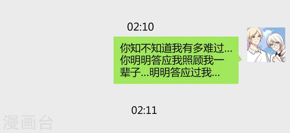 第31话18