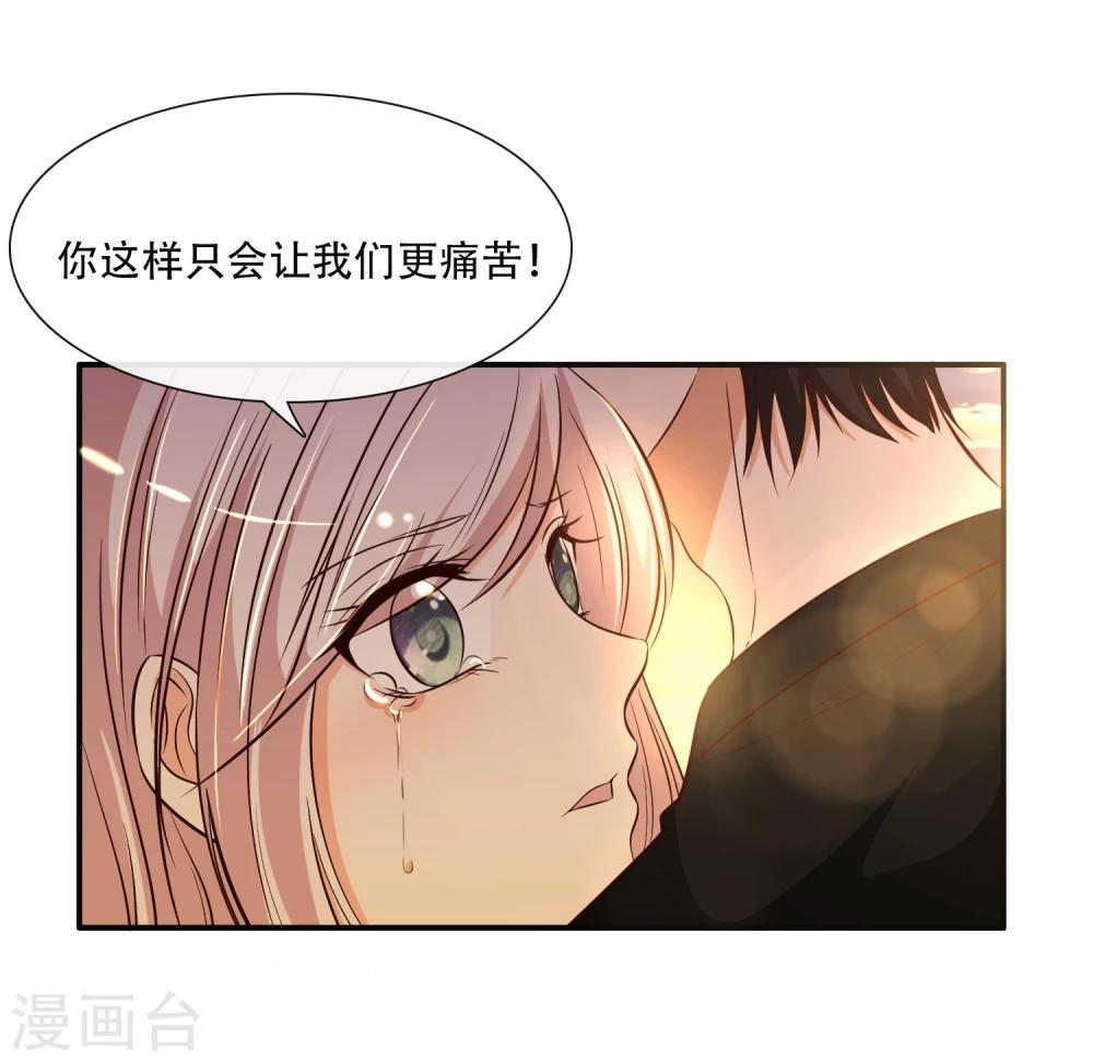 最终话11