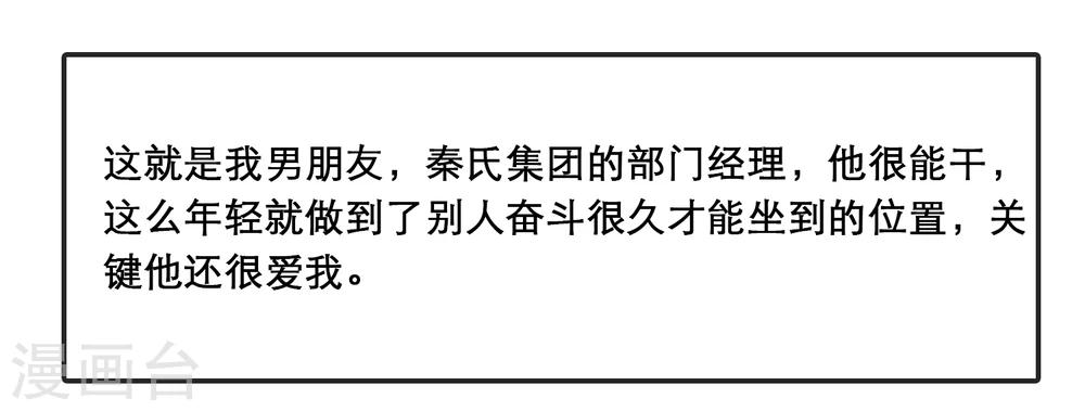 番外22