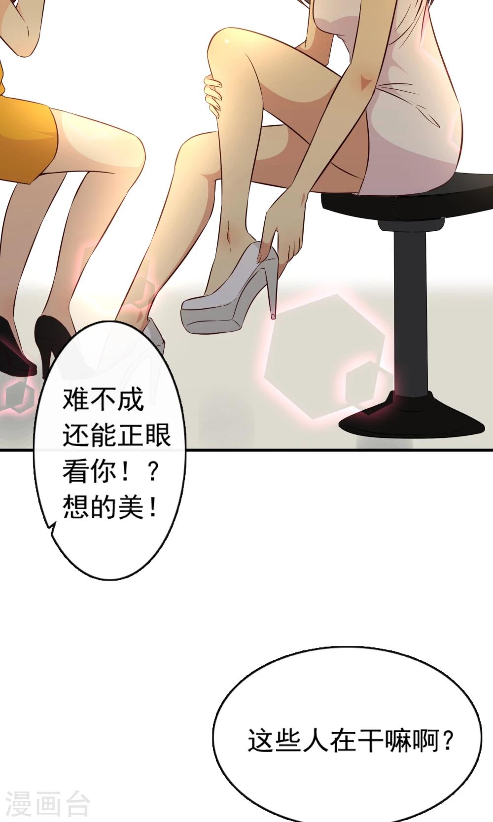第9话23