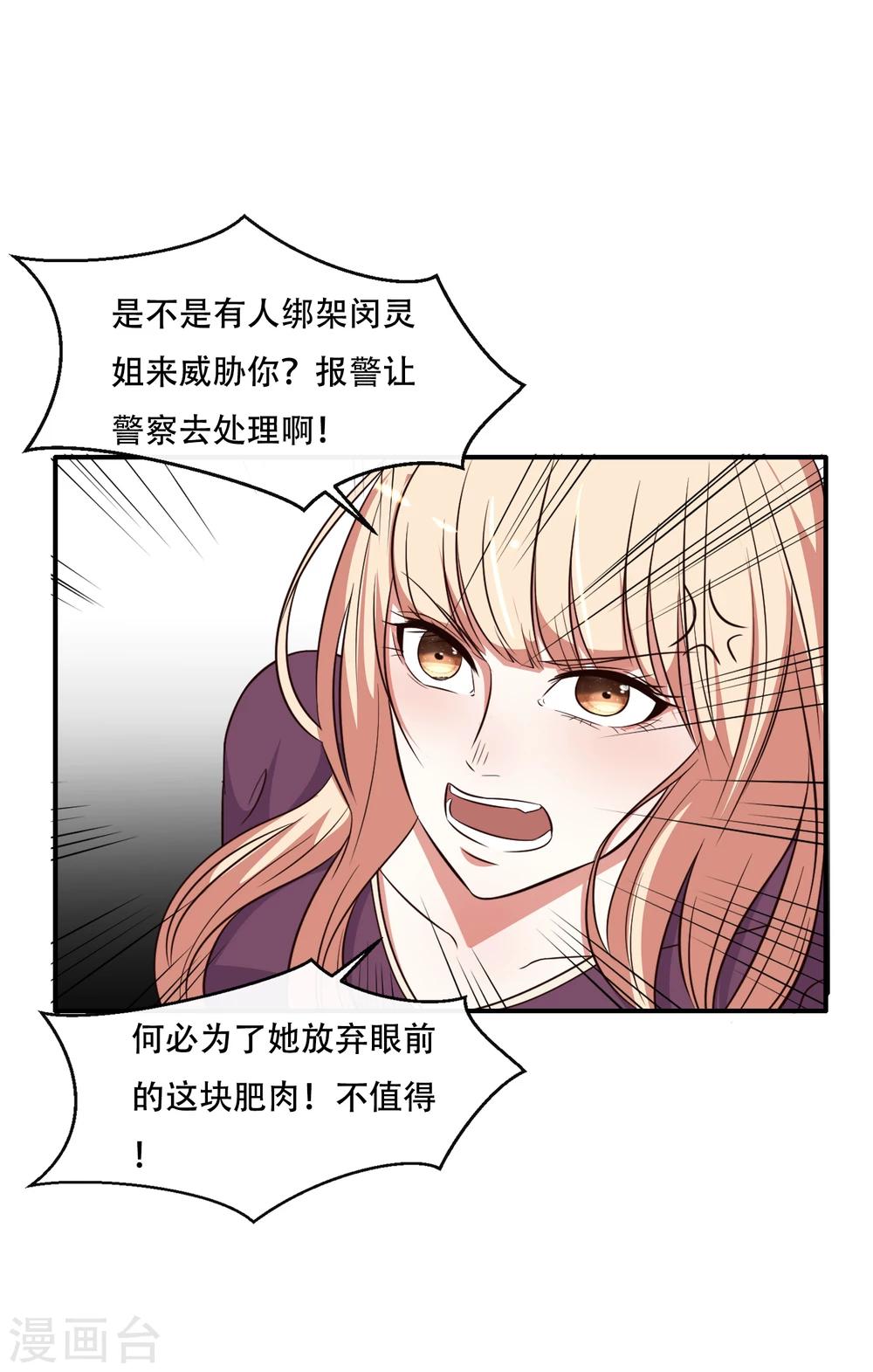 第53话16