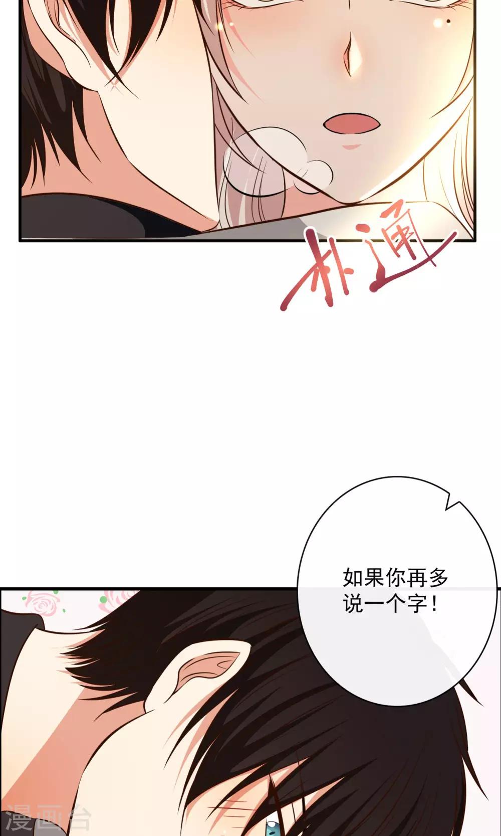 第26话5