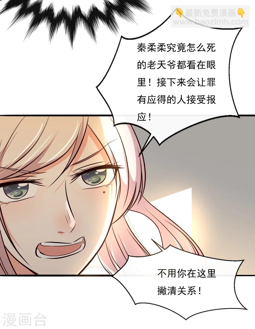 第40话5