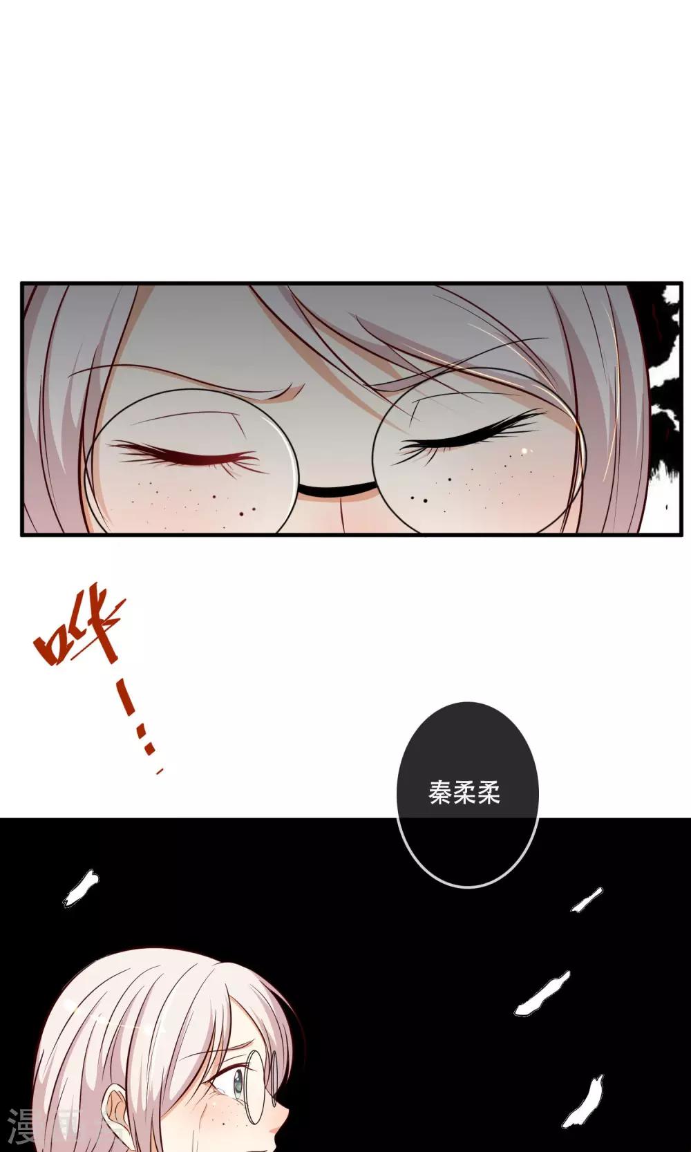 第3话29