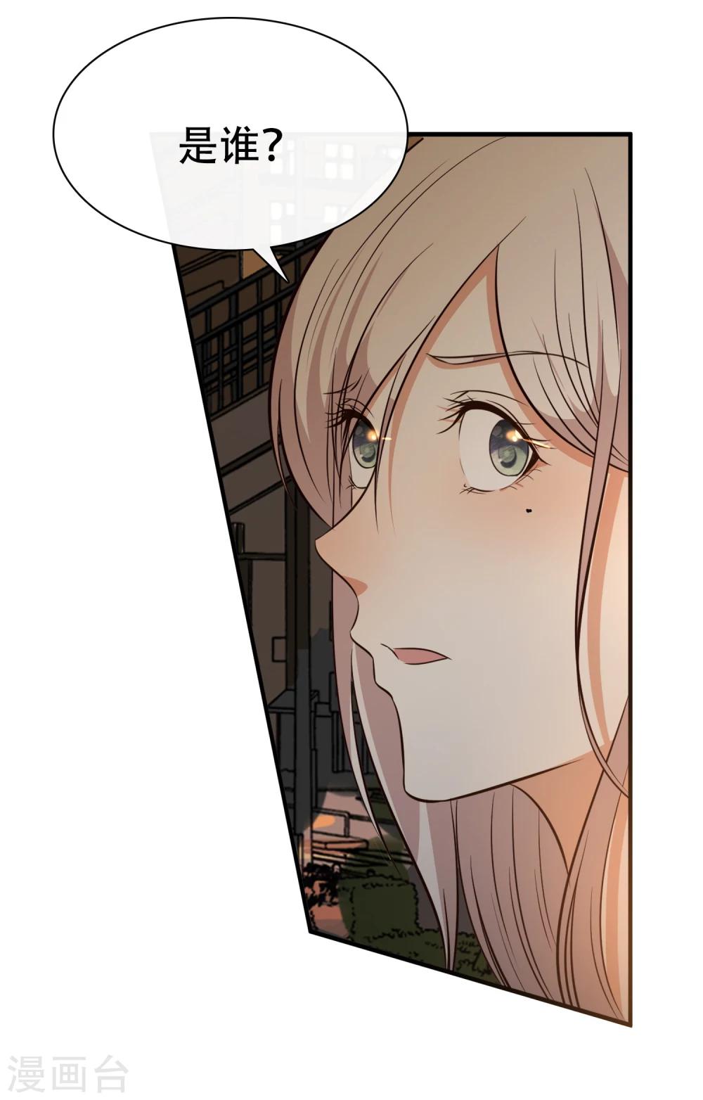 第51话27