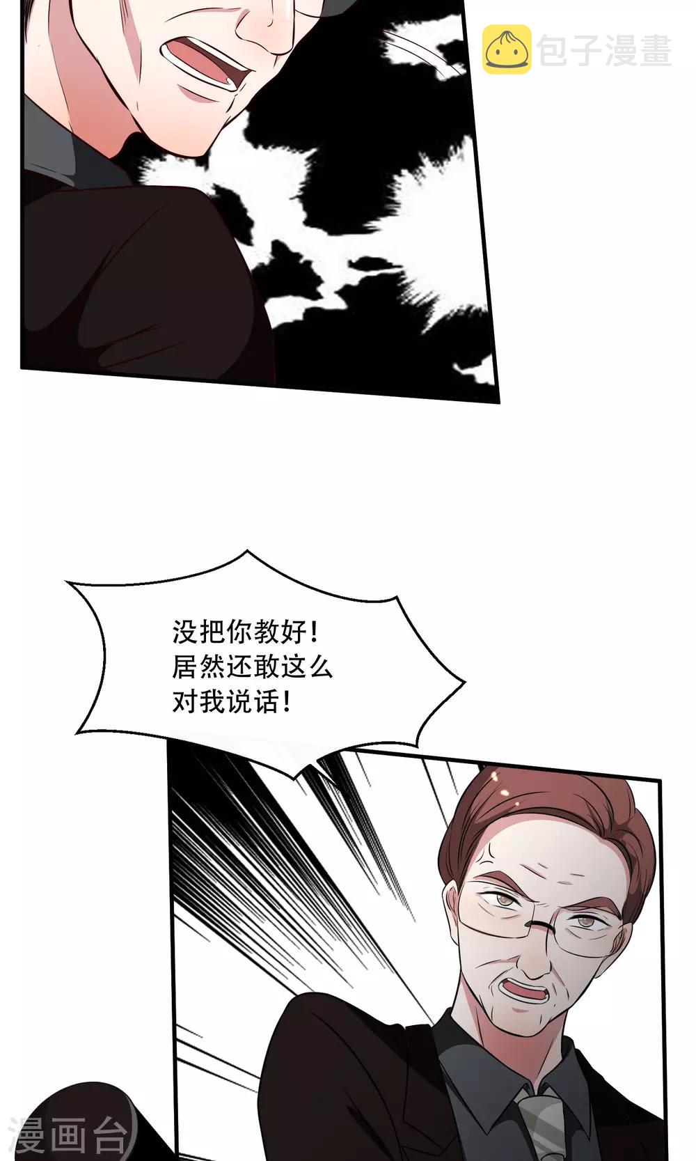 第25话15
