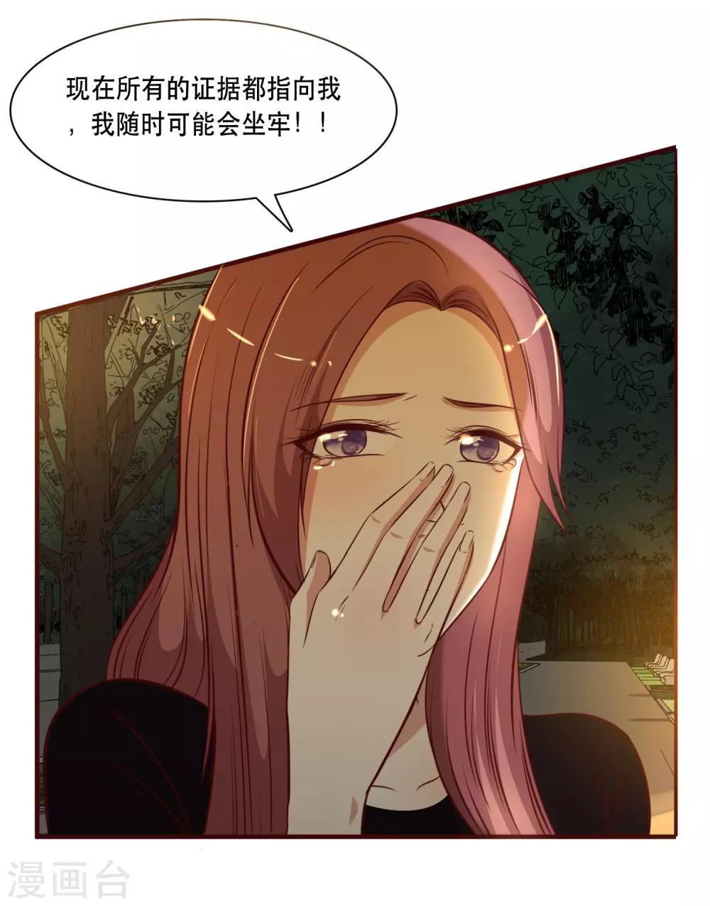第46话14
